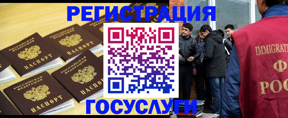 временная регистрация в квартире в Новоаннинском